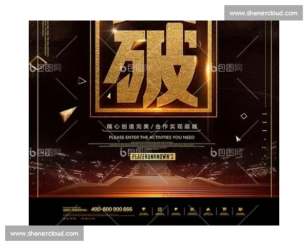 追梦VS勇者心：如何在现代社会中追寻梦想与实现自我突破