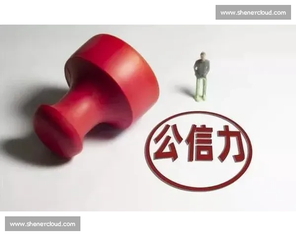 边茂富对白近斌之争折射权力责任与公共信任的深层博弈走向与影响