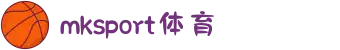 MK(体育科技有限公司)体育官方网站